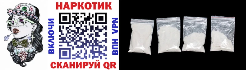 Наркошоп купить Вейп ТГК  МЕФ  COCAIN  ГАШ  Каннабис  Невьянск