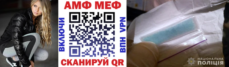 Амфетамин Premium  Купить где  Невьянск 