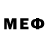 Меф мяу мяу Nahema Nahema