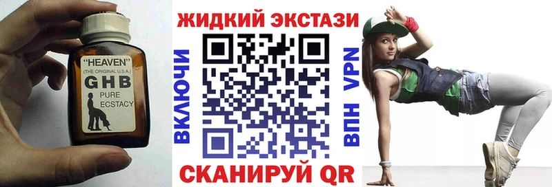 БУТИРАТ буратино  Купить где  Невьянск 