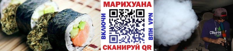 Еда ТГК конопля  Купить  Невьянск 