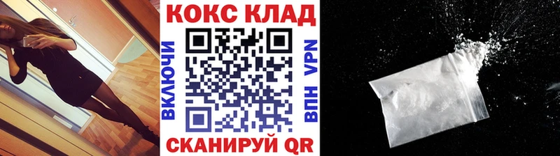 COCAIN FishScale  Купить закладки  Невьянск 