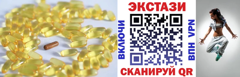 ЭКСТАЗИ Cube  Купить закладки  Невьянск 