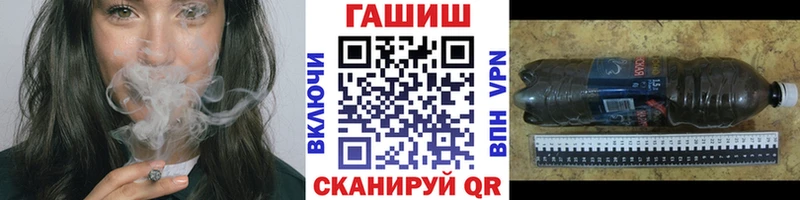 Купить  Невьянск  Гашиш убойный 
