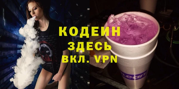 Альфа ПВП Богородицк