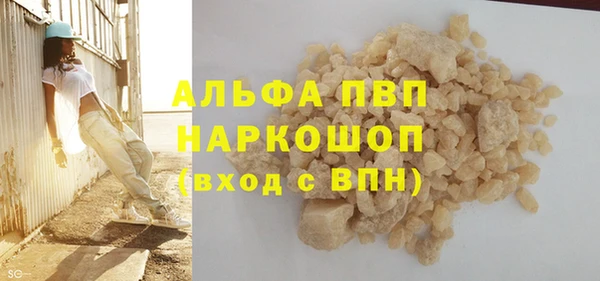 мефедрон мука Богородск