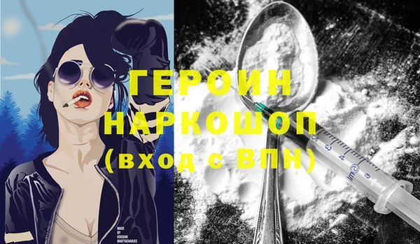 мефедрон мука Богородск