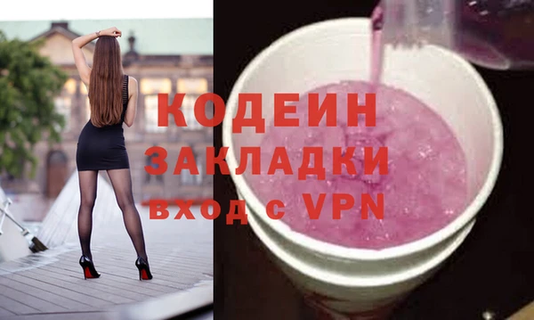 Альфа ПВП Богородицк