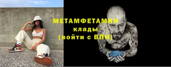 Альфа ПВП Богородицк