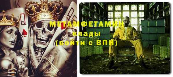 гидра Балабаново