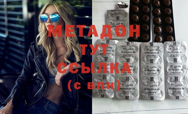 спиды Балахна