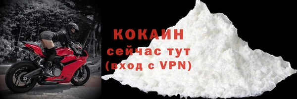 мефедрон мука Богородск