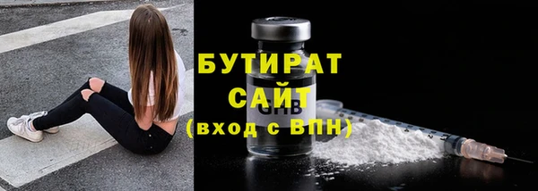 мефедрон мука Богородск