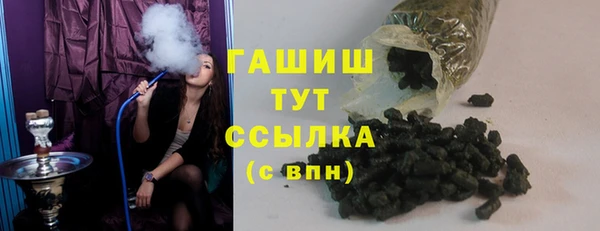 гидра Балабаново