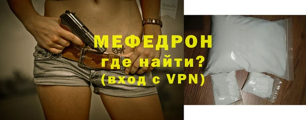 Альфа ПВП Богородицк