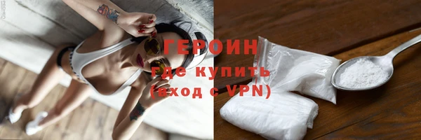 Альфа ПВП Богородицк