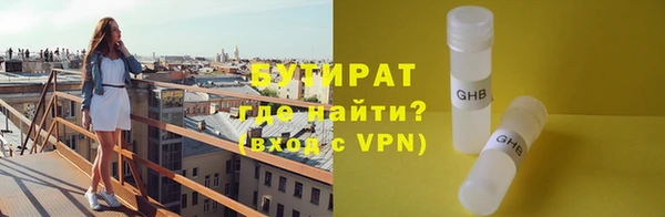 мефедрон мука Богородск