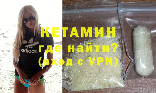 мефедрон мука Богородск