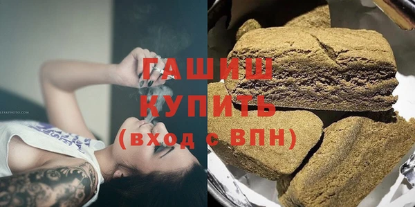 мефедрон мука Богородск