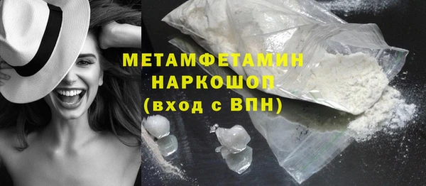 мефедрон мука Богородск