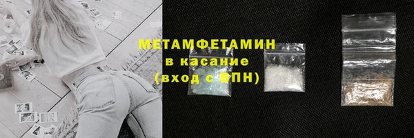 Альфа ПВП Богородицк
