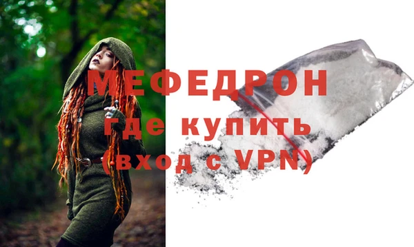 Альфа ПВП Богородицк