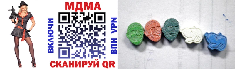МДМА VHQ  Купить  Невьянск 