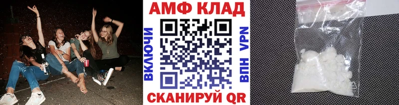 Первитин мет  Купить закладки  Невьянск 