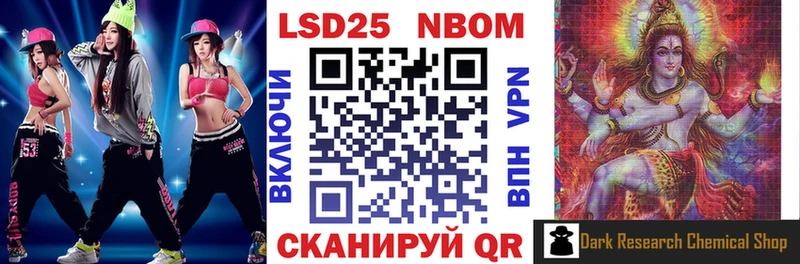 Марки N-bome 1,5мг Купить Невьянск