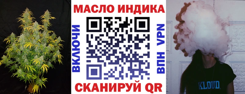 Купить  Невьянск  ТГК гашишное масло 